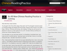 Tablet Screenshot of chinesereadingpractice.com